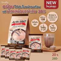 #ส่งฟรี #เครื่องดื่มมอลต์ #มอลต์สกัด #รสช็อกโกแลต #เครื่องดื่มชง #มอลต์ผง #มอลต์ชง #น้ำมันปลา #โคลีน กิฟฟารีนแท้ #วิตามินบี #โอวัลติลมอลต์