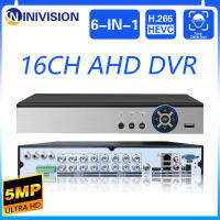 J44 16CH 5MP 16ช่อง DVR AHD ระบบเตือนภัย Ahd/cvi/tvi DVR 2592*1944 5MP เอ็นวีอาร์เอชวีอาร์เครื่องบันทึกวิดีโอดิจิตอลแบบไฮบริดตัวบันทึกวิดีโอวงจรปิดระบบเตือนภัย6 In 1