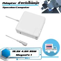 สินค้าคุณสมบัติเทียบเท่า อะแดปเตอร์ - adapter 85W 18.5V4.6A แบบหัวตามรูป เกรด High copy