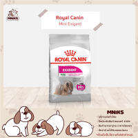 Royal Canin อาหารสุนัข Mini Exigent โรยัลคานิน ชนิดม็ด สำหรับสุนัขโตพันธุ์เล็กช่างเลือก ขนาด (1kg/3kg) (MNIKS)