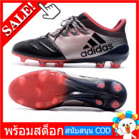 จัดส่งจากกรุงเทพ Adidas X 17.1 FG รองเท้าฟุตบอล รองเท้าฟุตซอลมืออาชีพ รองเท้าฟุตบอลคุณภาพสูง รองเท้าผ้าใบ