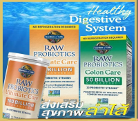 Garden of Life RAW Probiotics Ultimate &amp; Colon Care