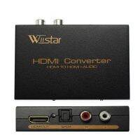 【Hot-Selling】 Gadget Lab Bd Wiistar Hdmi To Hdmi &amp; R/l &amp; Spdif เสียงพร้อมตัวแยกสัญญาณเสียง Hdmi 2.1/5.1ch จัดส่งฟรี