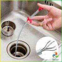 Harper งูเหล็กทะลวงท่อตัน แก้ท่อตัน สปริงทะลวงท่อตัน งูเหล็ก (ยาว60 เซน 60cm) Drain Pipe Jam Cleaner