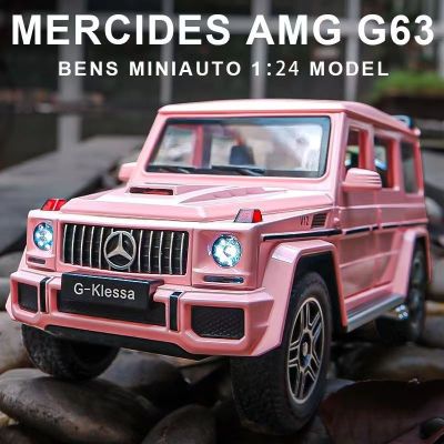 Benz G63 AMG รุ่นรถที่สวยหรูรุ่นรถ1/24 1/32 1/36 D iecast โลหะผสมสังกะสีดึงกลับของเล่นเค้กรถตกแต่งคอลเลกชันด้วยเสียงและแสงสำหรับเด็กเด็กสาวของขวัญ