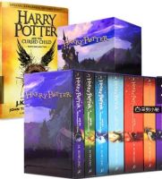 ชุดหนังสือ แฮร์รี่ พอตเตอร์ นวนิยายแฟนตาซี 8 เล่ม Harry Potter (8 books boxed set)