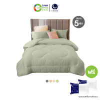 Charm Bedding ชุดผ้าปูที่นอน 5 ฟุต+ผ้านวม มี 4 สี  แถมฟรี หมอน 2 ใบ #127358