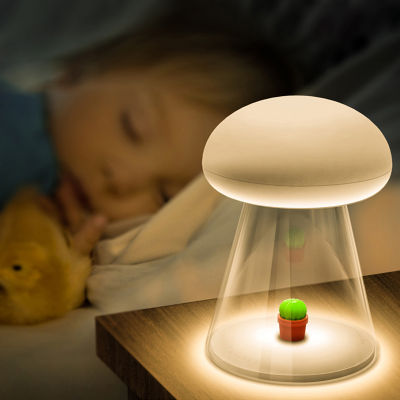 สร้างสรรค์เห็ดไฟกลางคืน USB ชาร์จเด็กนอนข้างเตียงโคมไฟกลางคืนบรรยากาศกล่องดนตรีสำหรับของขวัญเด็ก