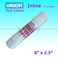 ไส้กรอง Post Carbon VISOR 8 นิ้ว x 2.5 นิ้ว (หัวเสียบ)