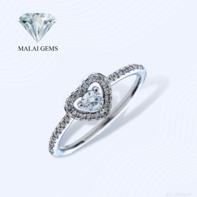 Malai Gems แหวนเพชร แหวนหัวใจ เงินแท้ 925 เคลือบทองคำขาว ประดับเพชรสวิส CZ รุ่น 071-2R25547 แถมกล่อง แหวนเงินแท้ แหวนเงิน แหวน