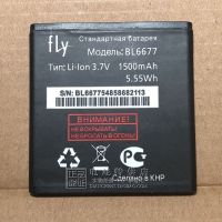 Suitable for suitable battery Hhine board