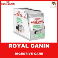 นาทีทอง ส่งฟรี Royal Canin อาหารสนุัข อาหารเปียก สูตรแคร์ ดูแลเฉพาะตามความต้องการ