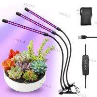 3-HEAD Timing USB LED Plant Grow Light growing Adjustable Phyto Lamp Controller for Indooor Flower  room green house a2 YB23TH