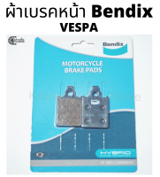 ผ้าเบรคหน้า ผ้าเบรคดิสหน้า VESPA PX150 ผ้าเบรค Bendix รุ่น MD44