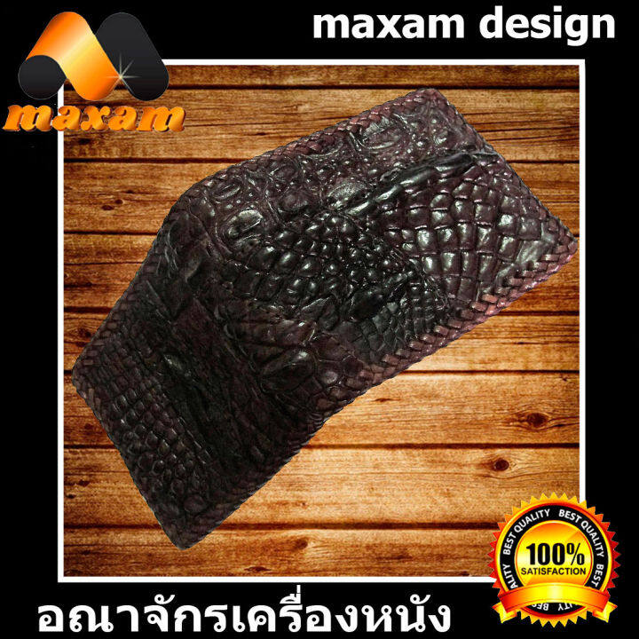 crocodile-bifold-wallet-จระเข้-หนังแท้-กระเป๋าตังค์-กระเป๋าหนังจระเข้เเท้-เย็บเเบบต่อลาย-ทรง-us-สวยงามมากเรียกว่า-ใบเดียวเอาอยู่-maxam-design