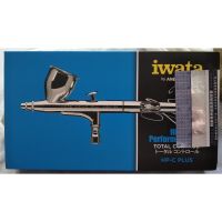 Iwata hp cp 0.3 MM Airbrush แอร์บรัช อิวาตะ hp-cp High Performance HP-C Plus Gravity Feed Dual Action