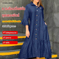 Jinli เสื้อผ้าสตรีสไตล์ญี่ปุ่นแบบใหม่ล่าสุด แขนกุด ปุ่มหน้าเสื้อ แบบกว้าง กระโปรงยาวสไตล์จีน รูปทรงเส้นสายเป็นเส้นหางปลา