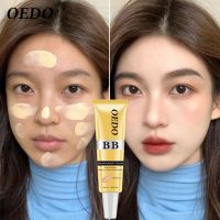 Dreamy Beauty Cream Makeup Natural Concealer BB Cream Face Care Modified Emollient Easy to Wear Sun Block Whitening Cream 30g