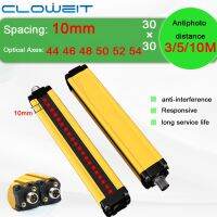 Cloweit 10MM Safety Light Curtain 44-54 Beam 3/5/10m Protection Photoelectric Switch Area Sensor Grating Safety Device 24V APS30