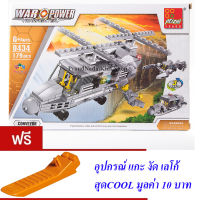 ND THAILAND ของเล่นเด็กชุดตัวต่อเลโก้เฮริคอปเตอร์ PEIZHI 3 in 1  WAR POWER WARFIGHTER 179 PCS 0434