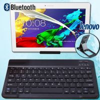 [ฮอต K] แป้นพิมพ์บลูทูธไร้สายสำหรับ Lenovo Miix 2/Miix 3/Moto Tab/แท็บ E10 M10 P10/แท็บ2/แท็บ3 /Tab 4 10 Plus แป้นพิมพ์สำหรับแท็บเล็ต + วงเล็บ