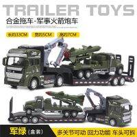 ร้านแนะนำProudNada Toys ของเล่นเด็ก รถเทรลเลอร์ขนรถทหารบรรทุกระเบิด DIE-CAST METAL TRUCK KING NO.2212