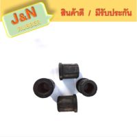 J&amp;N ยางหูแหนบหลัง T/T VIGO -REVO (90385-T0017) (ตัวล่าง) (สั้น) (แพ็ค 4 ชิ้น )