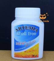 ARTEMIA Shell Free อาร์ทีเมียลอกเปลือก อาร์ทีเมีย ไข่อาร์ทีเมีย ไร้เปลือก อาทีเมีย ใช้แทนอาหารสด สำหรับลูกปลาแรกเกิด อาร์ทิเมีย ช่วยให้เปอร์เซ็นต์การรอดต่อครอกสูง ขนาด 20 กรัม