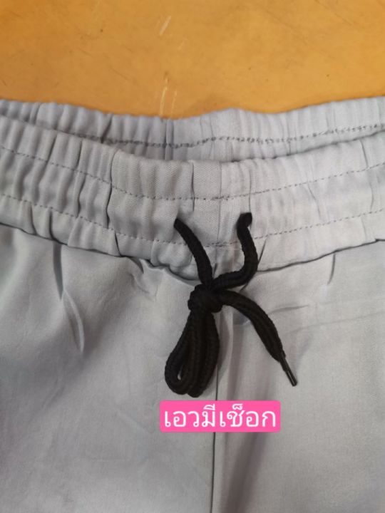 กางเกงขาสั้นผชเเฟชั่นเอวยางยืด-25-40ใส่ได้กางเกงของผู้ชายเเฟชั่น