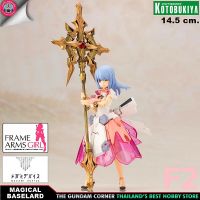 KOTOBUKIYA MEGAMI DEVICE X FRAME ARMS GIRL MAGICAL BASELARD 1/1 SCALE PLASTIC MODEL KIT