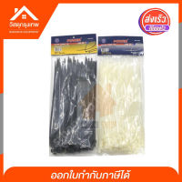 Srhome. เคเบิ้ลไทร์ 100เส้น มีขนาดให้เลือก 4,6,8,10,12 นิ้ว (สีขาวและสีดำ) สายรัดพลาสติก ที่รัดสายไฟ 1ห่อ 100เส้น