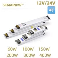 Skmainpw หม้อแปลงหม้อแปลงแรงดันไฟฟ้า220V 12V 60W 100W 150W 200W 300W 400W หม้อแปลงไฟฟ้า220V ถึง12V 24V