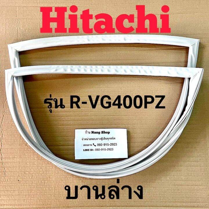 ขอบยางตู้เย็น-hitachi-รุ่น-r-vg400pz-2-ประตู