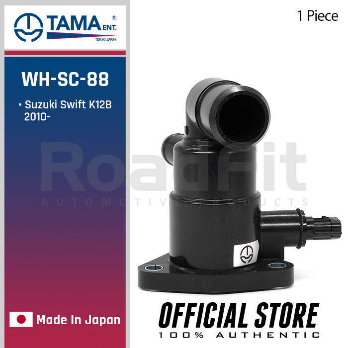 TAMA Thermostat WHSC88 for Suzuki Swift K12B '10, 1 Piece Lazada PH