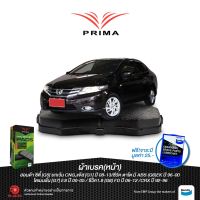 ( Promotion+++) คุ้มที่สุด ผ้าเบรคPRIMA(หน้า)ฮอนด้า แจ๊สGEN2(GE)ปี 08-13/ซิตี้(GM2)GEN5 ปี 08-13*ซิตี้CNGปี 12-ONใช้ไม่ได้ครับ*/ PDB 1286 ราคาดี ผ้า เบรค รถยนต์ ผ้า เบรค หน้า ผ้า ดิ ส เบรค หน้า ผ้า เบรค เบน ดิก