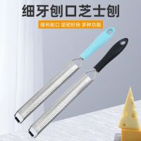 ☸ 304 stainless steel multifunctional baking grater lemon ginger tool cheese