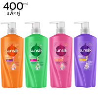 Sunsilk ยาสระผม แชมพูซันซิล ขนาด 400ml 4สูตร ผมสวย เงางาม แชมพูทำความสะอาดเส้นผมซันซิล Sunsilk Shampoo Measuring club