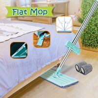 ไม้ถูพื้นหัวแบน Lazy Mop แบบรีดน้ำในตัว หมุนได้ 360 องศา ไม้ถูพื้นแบบรีดน้ำและฝุ่นผงในตัว พร้อมผ้า 2 ผืน ถูง่ายสบายมือ