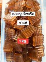 เบสสบู่กลีเซอรีนกาแฟ เกรดพรีเมี่ยม