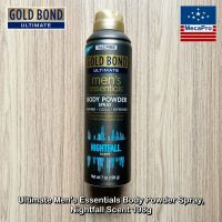 Gold Bond® Ultimate Mens Essentials Body Powder Spray, Nightfall Scent 198g โกลด์บอนด์ แป้งทาตัว แบบสเปรย์ สำหรับผู้ชาย