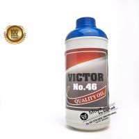 !!! พิเศษ น้ำมันคอม R22 ขนาด 1 ลิตร ยี่ห้อ VICTOR ,น้ำมันคอมเพลสเซอร์ สำหรับใช้เติมคอมฯแอร์บ้าน