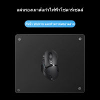 แผ่นรองเมาส์ mouse pad แผ่นรองเม้าส์ ที่รองเมาส์ แผ่นรองเมาส์แก้วไฟฟ้าโซลาร์เซลล์ แผ่นรองเม้าส์แก้ว แผ่นรองเมาส์แบบใส แผ่นรองเมาส์ใหม่