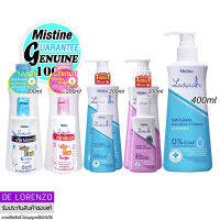 มิสทีน เลดี้แคร์ น้ำยาล้างจุดซ่อนเร้น 200ml/400ml Mistine Ladycare Natural Balance Hygienic Cleanser lady