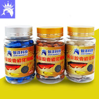 60PCSAquarium Nitrifying แบคทีเรียแคปซูลตู้ปลา Super เข้มข้นแคปซูลเครื่องกรองน้ำคุณภาพสำหรับน้ำจืดน้ำทะเล