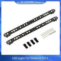 【HOT】۩✶ VORON 0.1 0.2 Lighting Hard Bar Three-speed Adjustable Voron Printer Parts