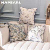 1PC Napearl โมเดิร์นจีนสะดวกสบายโซฟาที่ละเอียดอ่อน Jacquard ปลอกหมอนห้องนั่งเล่นห้องนอนชาคาเฟ่ตกแต่งบ้าน