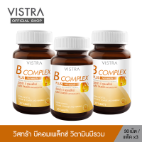 ( Pack 3 ) VISTRA B-COMPLEX PLUS Minerals -  วิสทร้า บี คอมเพล็กซ์ พลัส มิเนอรัล (30 เม็ด) ( แพค 3 ขวด = 90 เม็ด )