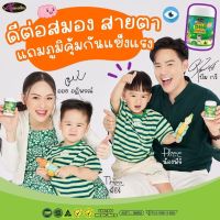 พร้อมส่ง AWL Algal Oil DHA Chewable อาหารเสริมเด็ก วิตามินเด็ก น้ำมันสาหร่าย dhaสำหรับเด็ก dha for kids dhaวัยเรียน (Auswelllife)