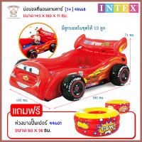 Thaiken บ่อบอลที่นอนลายคาร์ 180*145*71cm INTEX แถมฟรี ห่วงยางปั๊มเปอร์ 80x38cm KA-POW Bumper INTEX SET48668-44601