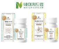 วิตามินบำรุงผิว Nature dream Honey Bush/Lemon Balm Premium Booster pill#กล่อง 30 เม็ด (?แท้ / พร้อมส่ง?)